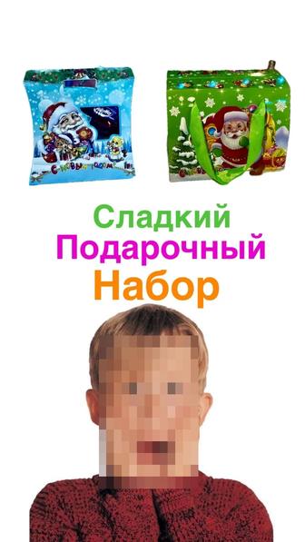 Новогодние коробка конфет