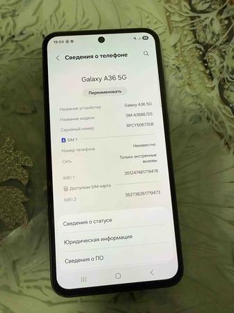 Samsung Galaxy A36 5G 128 GB (жағдайы өте жақсы) без каробки