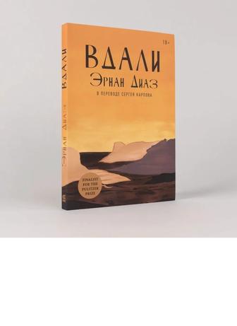 Продам книгу