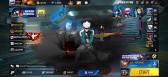 Продажа фф аккаунт