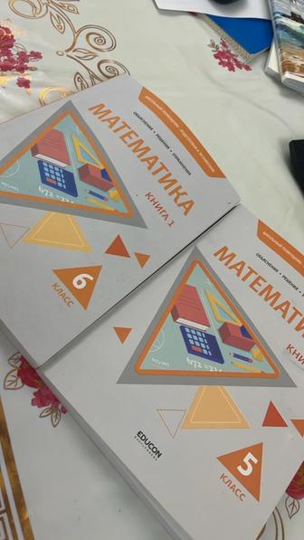 Репетитор по математике