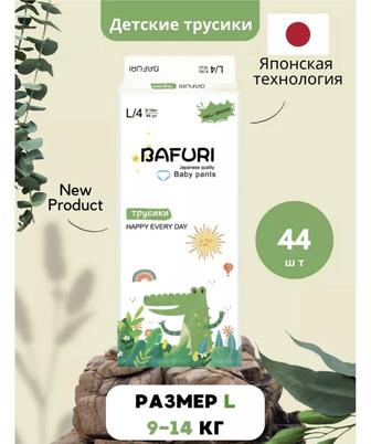 Bafuri трусики L 44