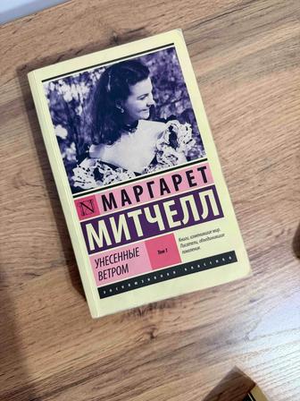 Продается книга