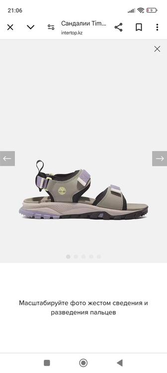 Сандалии Timberland