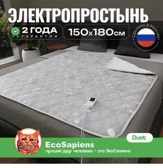 Электропростынь для дома и дачи