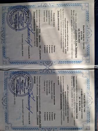 Сварщик на выезд