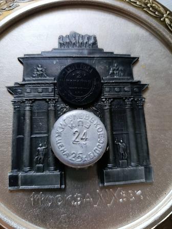 Пробка КМЗ из СССР винтаж редкость