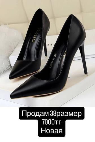 Продам туфли