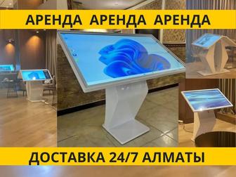 Интерактивная доска 4K / тачскрин /сенсорная панель в аренду