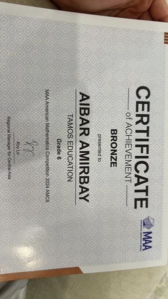 Математика без границ