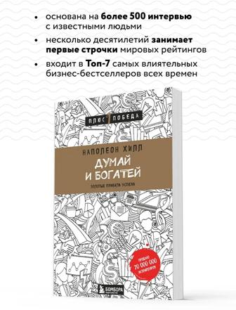 Отдам бесплатно книгу