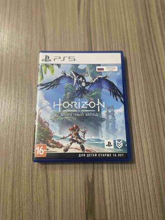 Horizon Forbidden West PlayStation 5