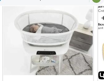 Продам люльку Фо момс слип