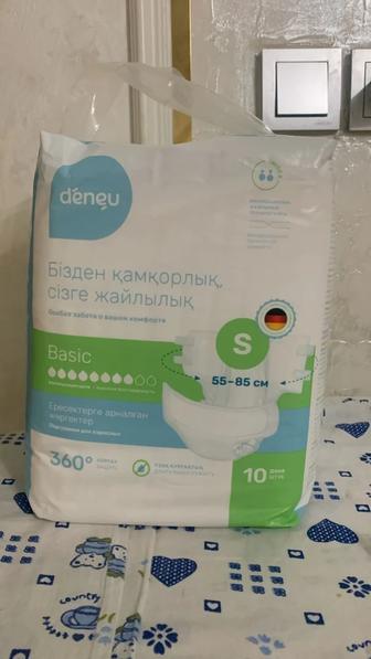 подгузники для взрослых