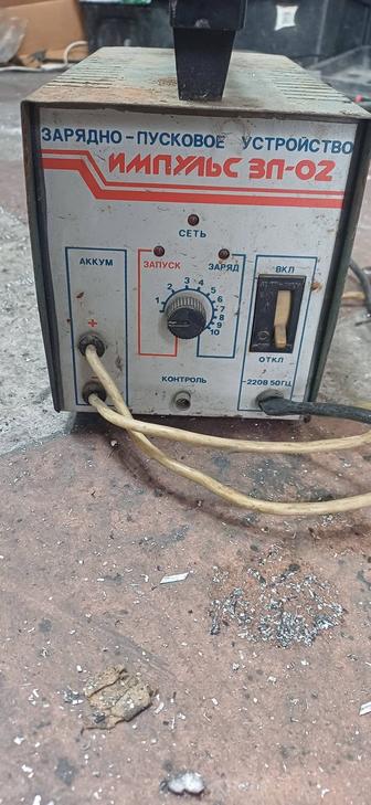 Зарядно-пусковое устройство