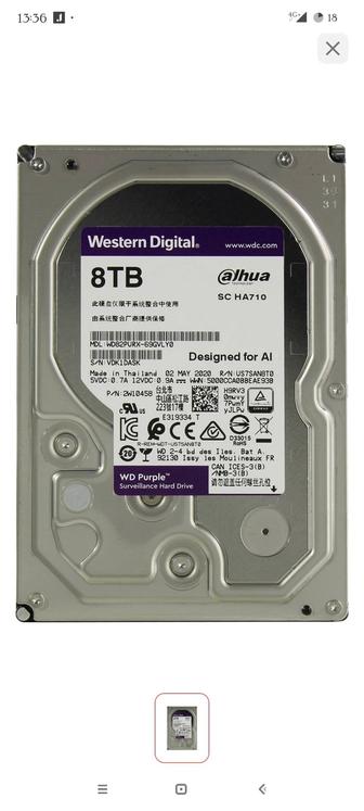 Продам HDD 8TB