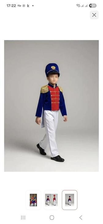 Продам детский костюм Гусара