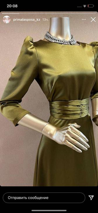 Вечернее платье