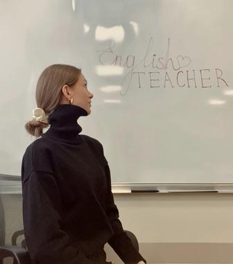 Репетитор английского онлайн