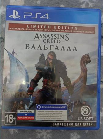 Assassins Creed Valhalla (PS4-PS5) Limited Edition