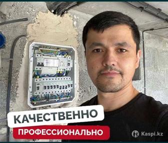 Электрик на выезд, установка розеток выключателей