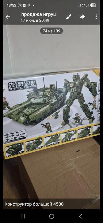 Продам конструктор под лего