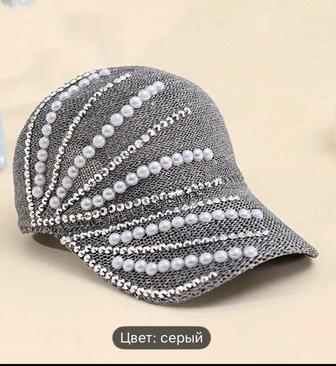 Продаю бейсболку женскую новую со стразами