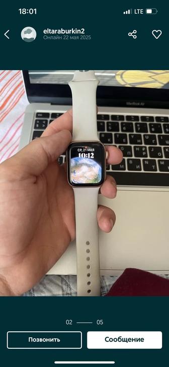 Apple watch  2020