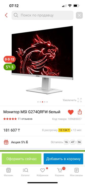 Монитор msi