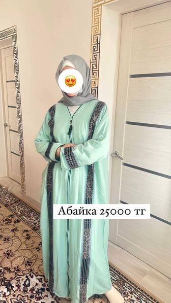 Абайка продам