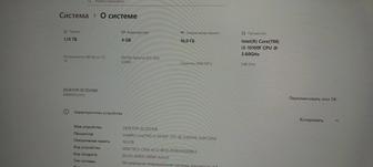 Компьютер, полная комплектация