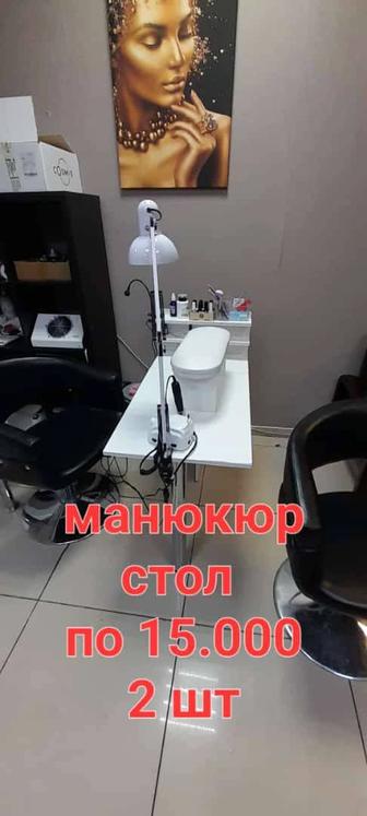 Продам маникюр стол