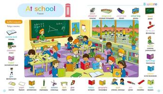 English by step