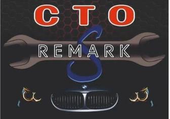 Сто Remark-s автосервис