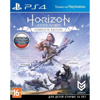 Horizon zero dawn, complete edition, полностью на русском