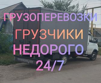 Грузчики