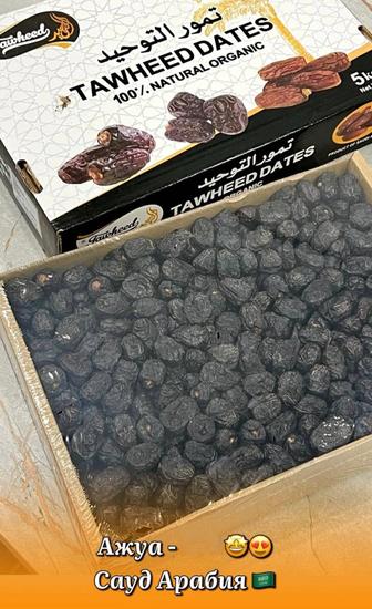 Аджуа құрмасы сатылымда бар