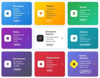 Репетитор по физике для 5-11 классов