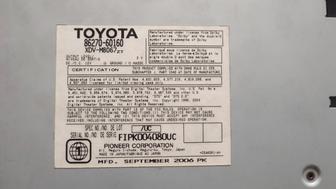 блок управления и проигрыватель