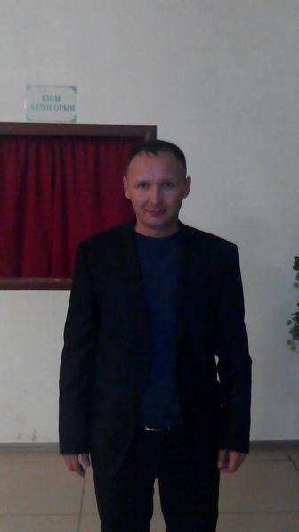 Разнорабочий