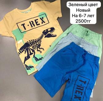 Двойка комплект