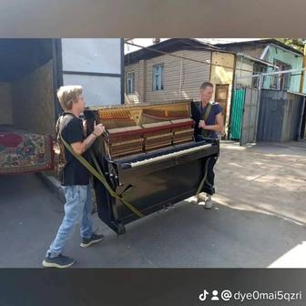 Доставка фортепиано и пианино