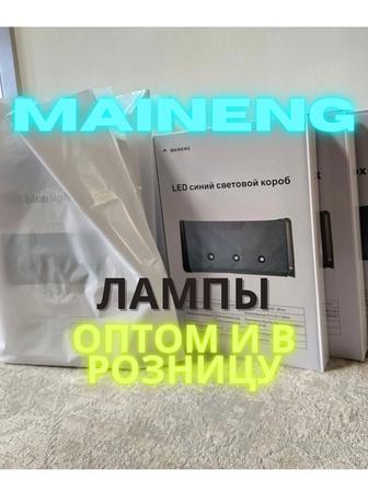 Лампа от желтушки Maineng