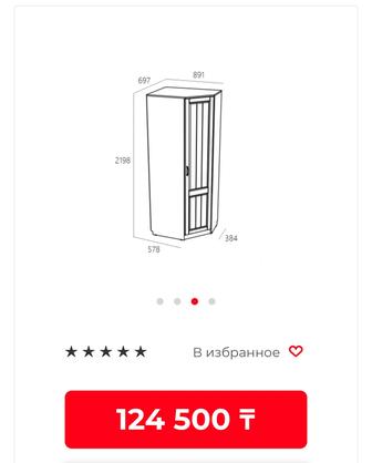 Шкаф угловой с Калинки