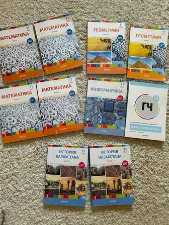 Набор учебников для подготовки ЕНТ инфомат EDUCON