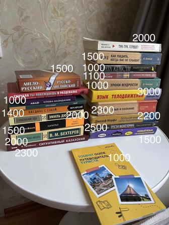 Продам книги в отличном состоянии