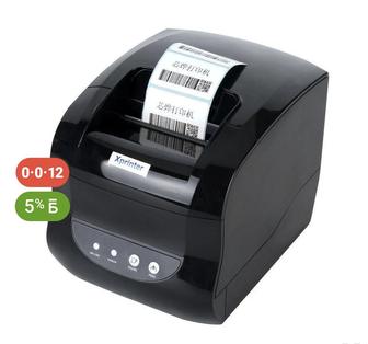 X printer 365 буу көп қолданылмаған новый
