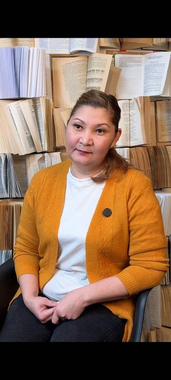 Глубинная Гипнотерапия