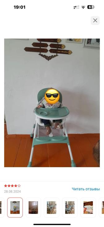 Продам стульчик для кормления