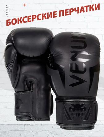 Боксерские перчатки VENUM